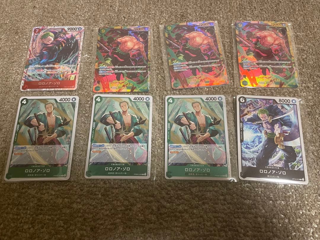 ワンピース カードゲーム ロロノア・ゾロEB OP PRB ST セット販売