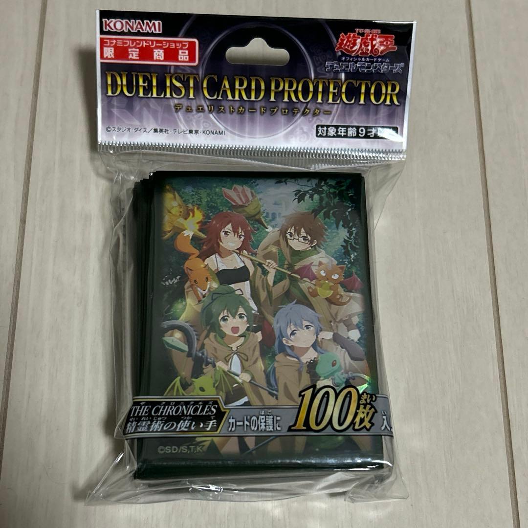 遊戯王 コナミフレンドリーショップ 限定 スリーブ 精霊術の使い手 100