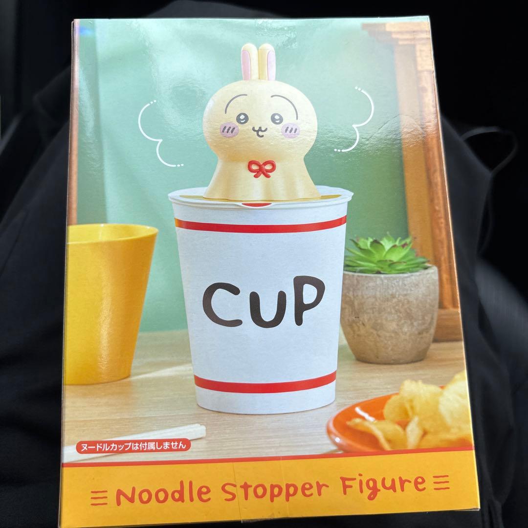 ちいかわ ぬーどるストッパーフィギュア ウラヤハボウズ うさぎ