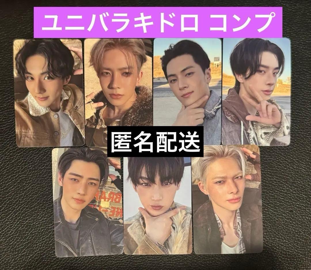 ENHYPEN THE SIN VANISH ユニバ ラキドロ トレカ コンプ - メルカリ