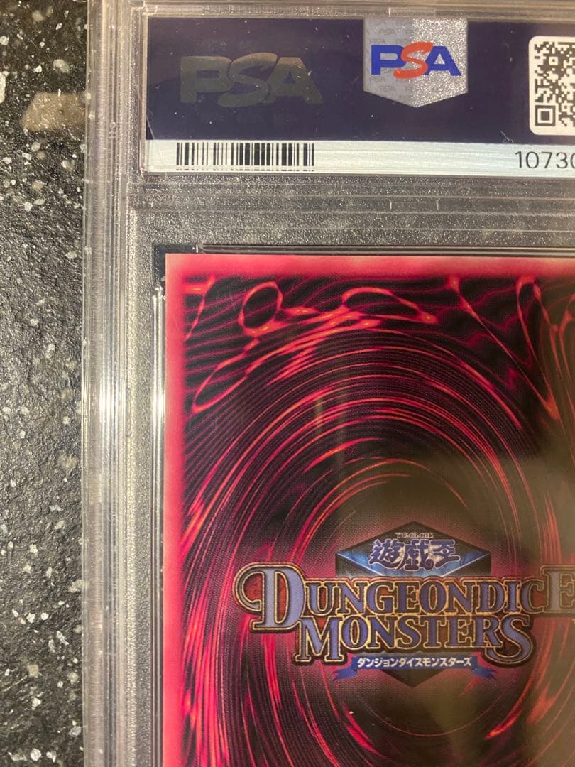 PSA10 遊戯王 ブラックマジシャンガール DDM グリーン シークレット