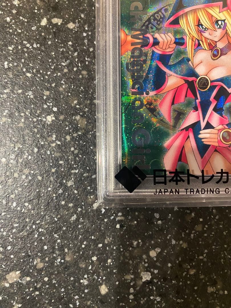 PSA10 遊戯王 ブラックマジシャンガール DDM グリーン シークレット