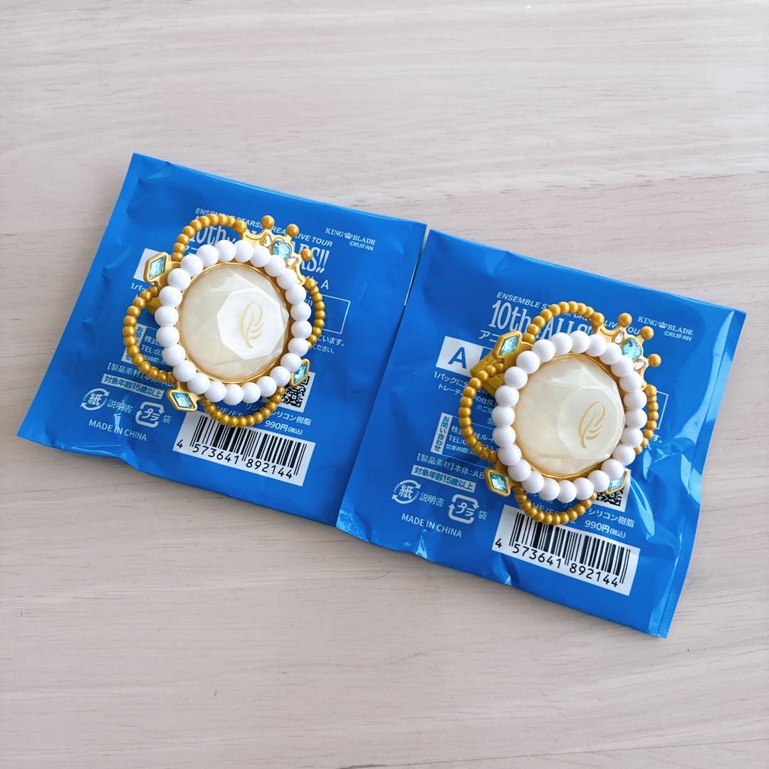 天祥院英智 リングライト スタライ 10th 2個 - メルカリ