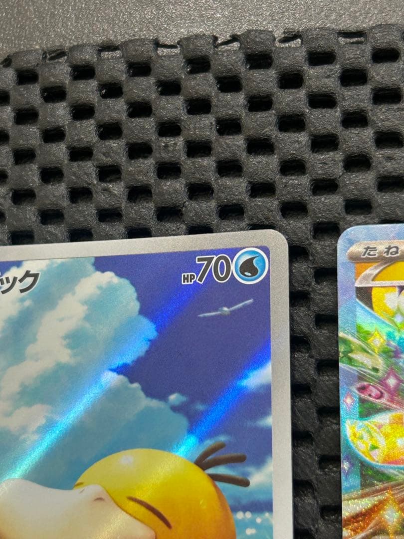 コダック（AR）、ピカチュウex（RR） 2枚セット ポケモンカードゲーム