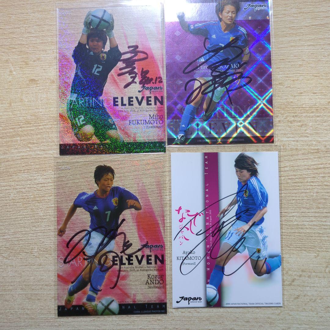 なでしこJapan直筆サイン入りカード - メルカリ