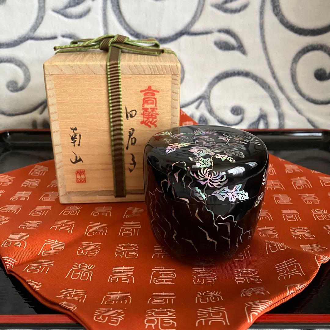 茶道具 高麗乾漆螺鈿 四君子棗 南山造 共箱 - メルカリ