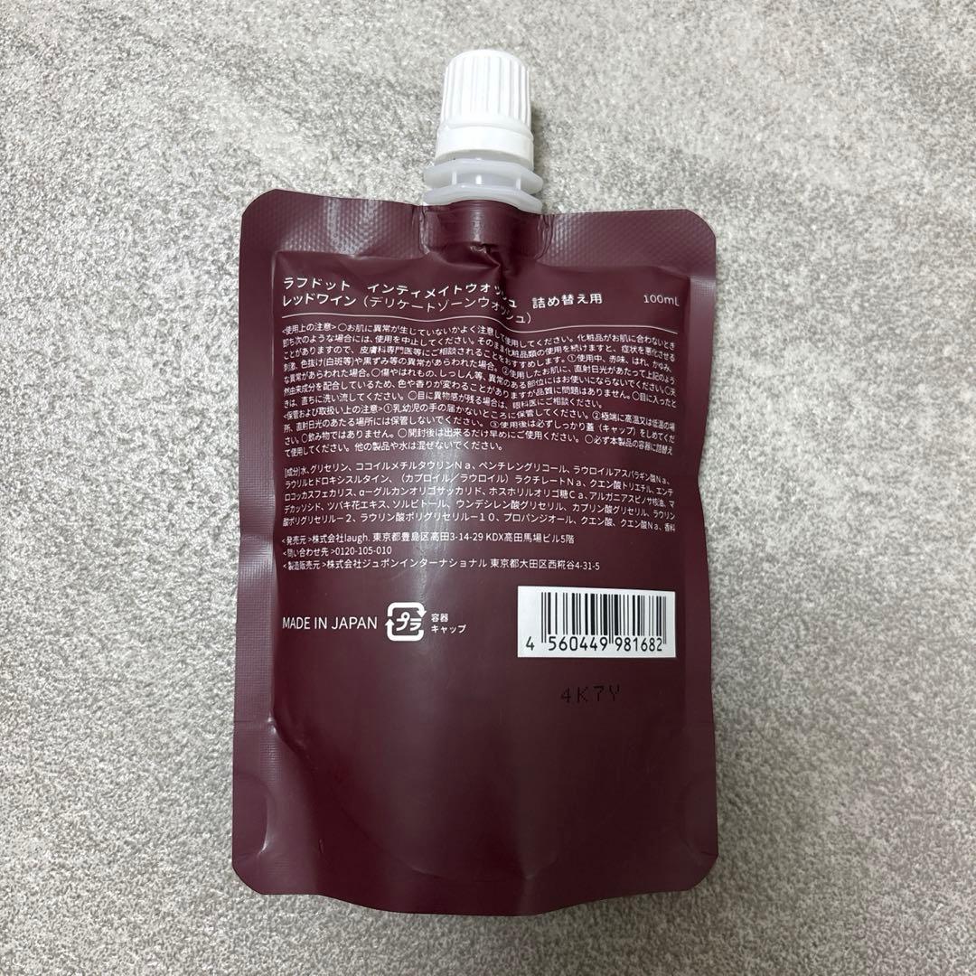 新品未開封 ラフドット インティメイトウォッシュ レッドワイン - メルカリ