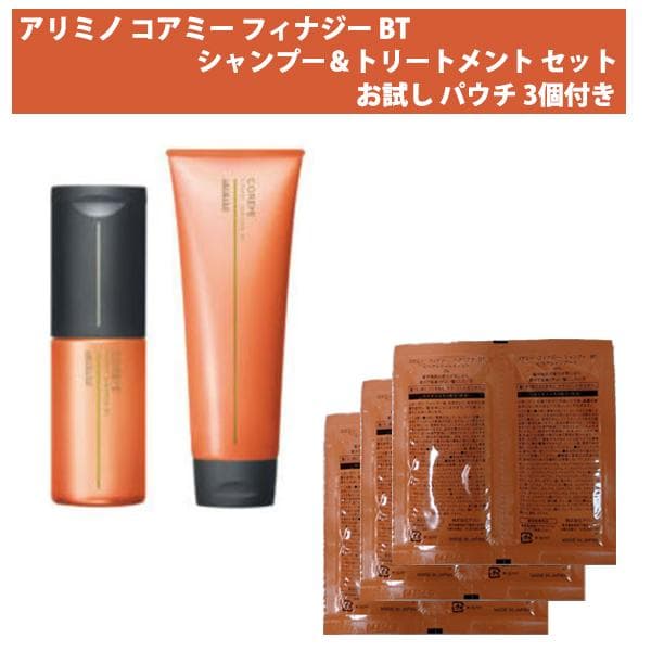 コアミー フィナジー BT シャンプー250ml ヘアマスク235g セット