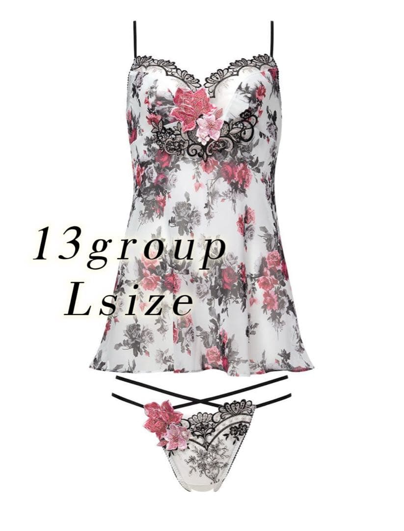 【新品タグ付き】 サルート 13グループ キャミソール & ショーツセット L