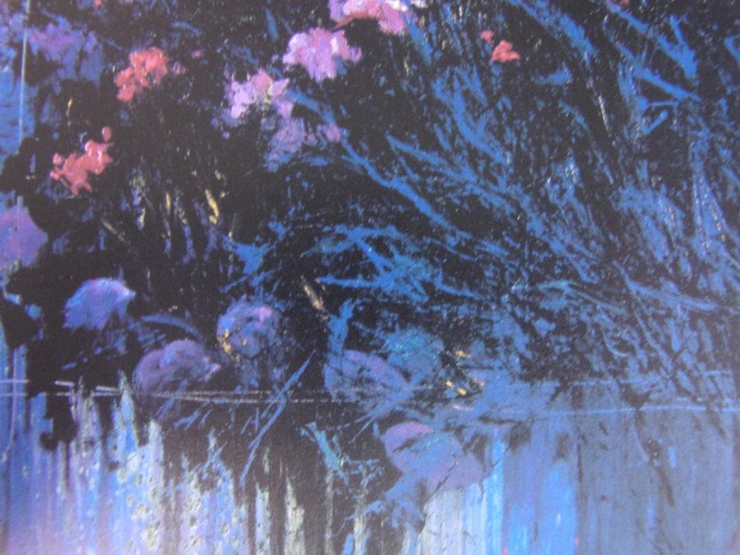 J.トレンツ・リャド、【スタット公園の庭】、希少な額装用画集より