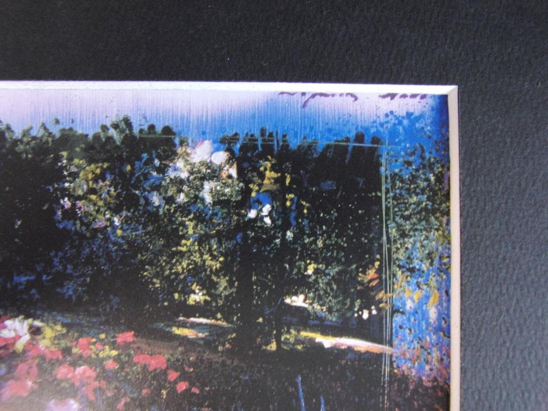 J.トレンツ・リャド、【スタット公園の庭】、希少な額装用画集より