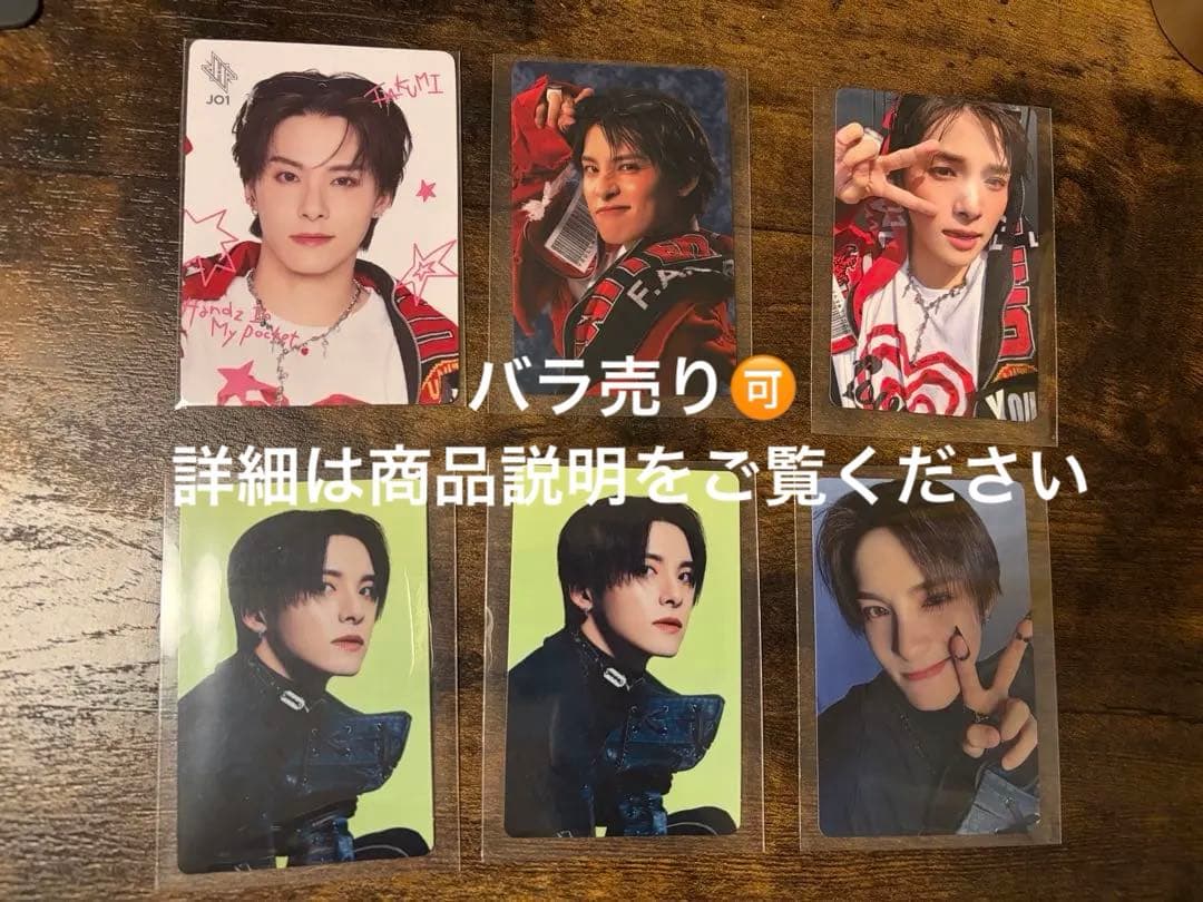 川西拓実 トレカ JO1 - メルカリ