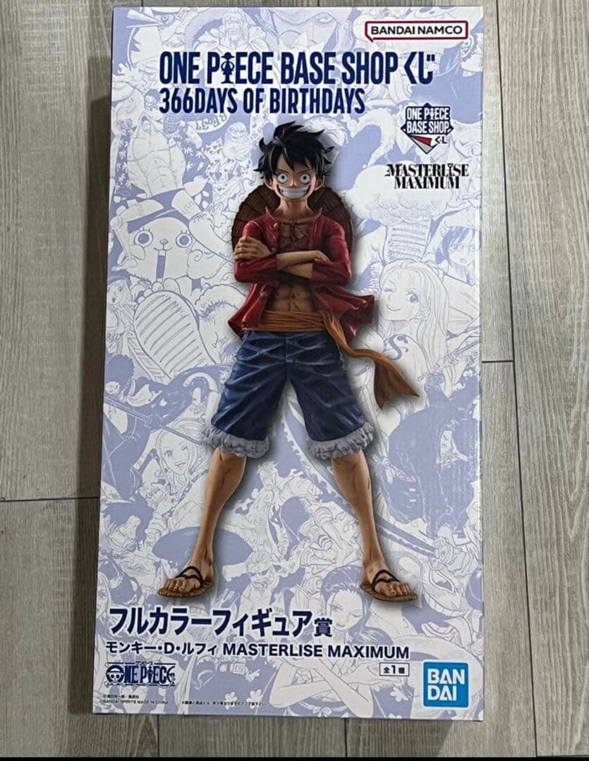 ベースショップ 1番くじ モンキーDルフィ フルカラー賞即日発送 - メルカリ