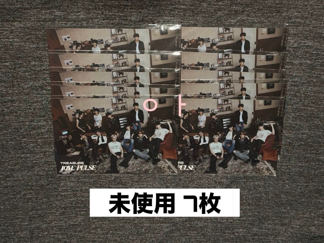 treasure lovepulse シリアル 未使用7枚