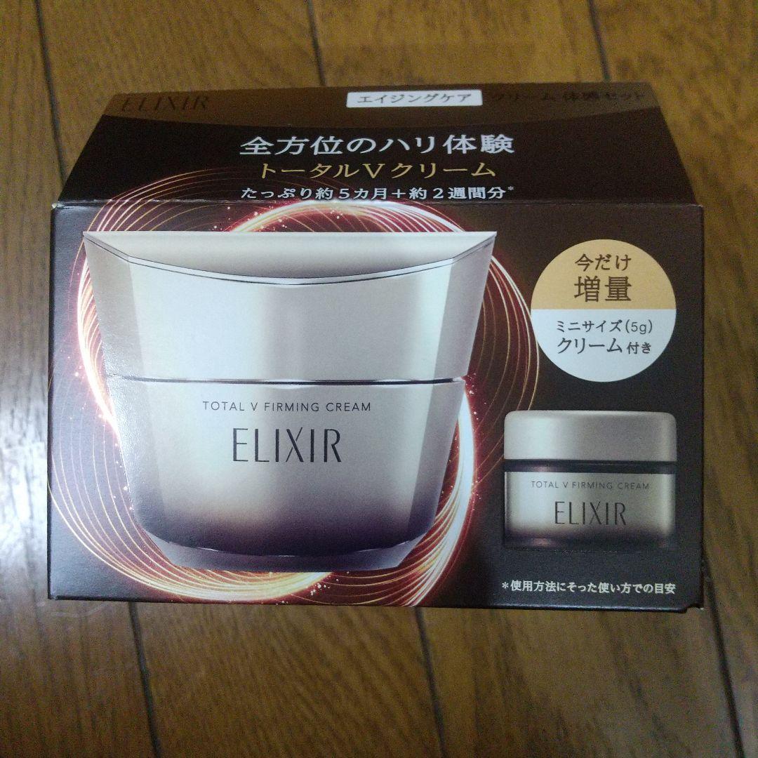 エリクシール トータルＶファーミングクリーム50g 、ミニ5g 体感セット エリクシール / エリクシール トータルV ファーミングクリームの公式