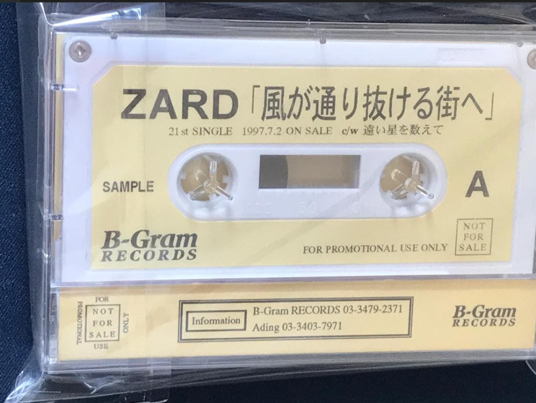 ZARD 坂井泉水 超レア「マスターカセットテープ 4本」 割引
