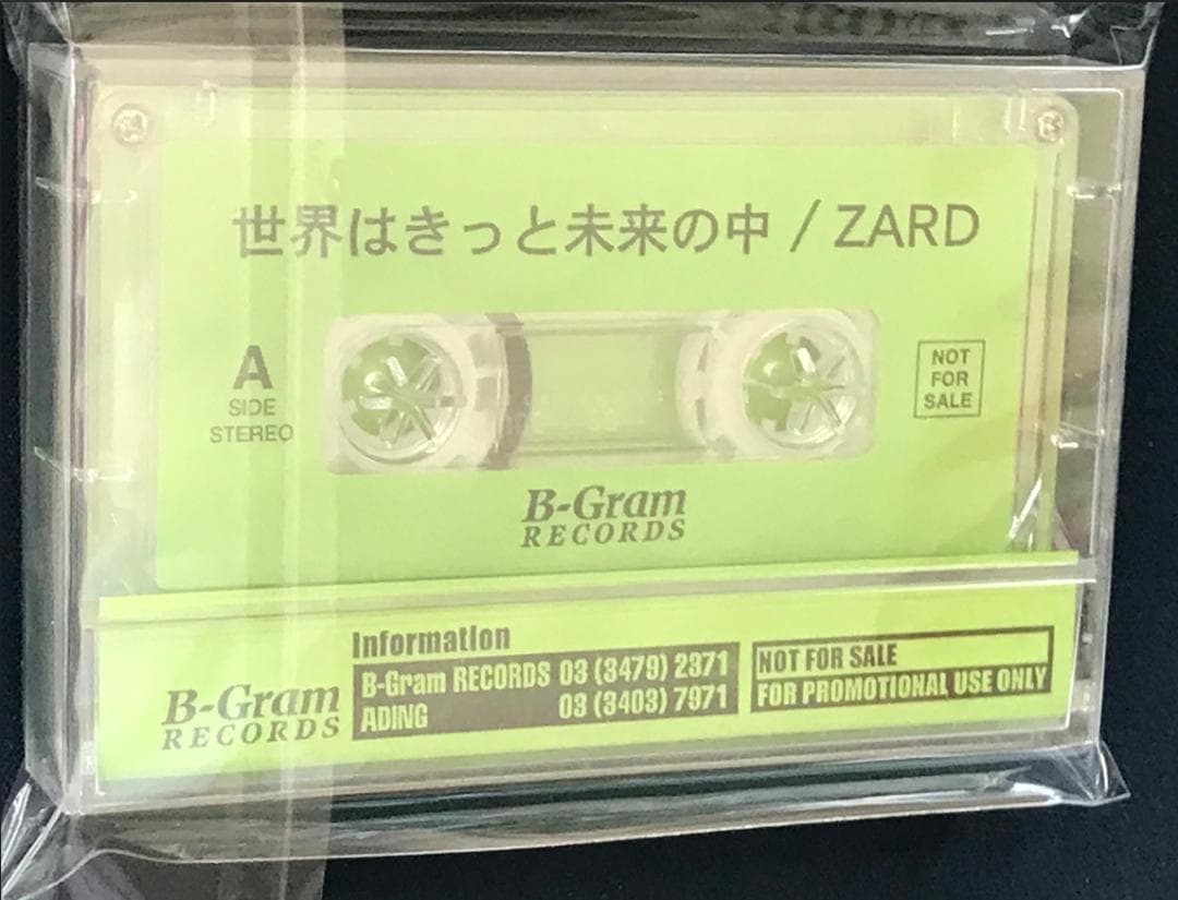 ZARD 坂井泉水 超レア「マスターカセットテープ 4本」 割引