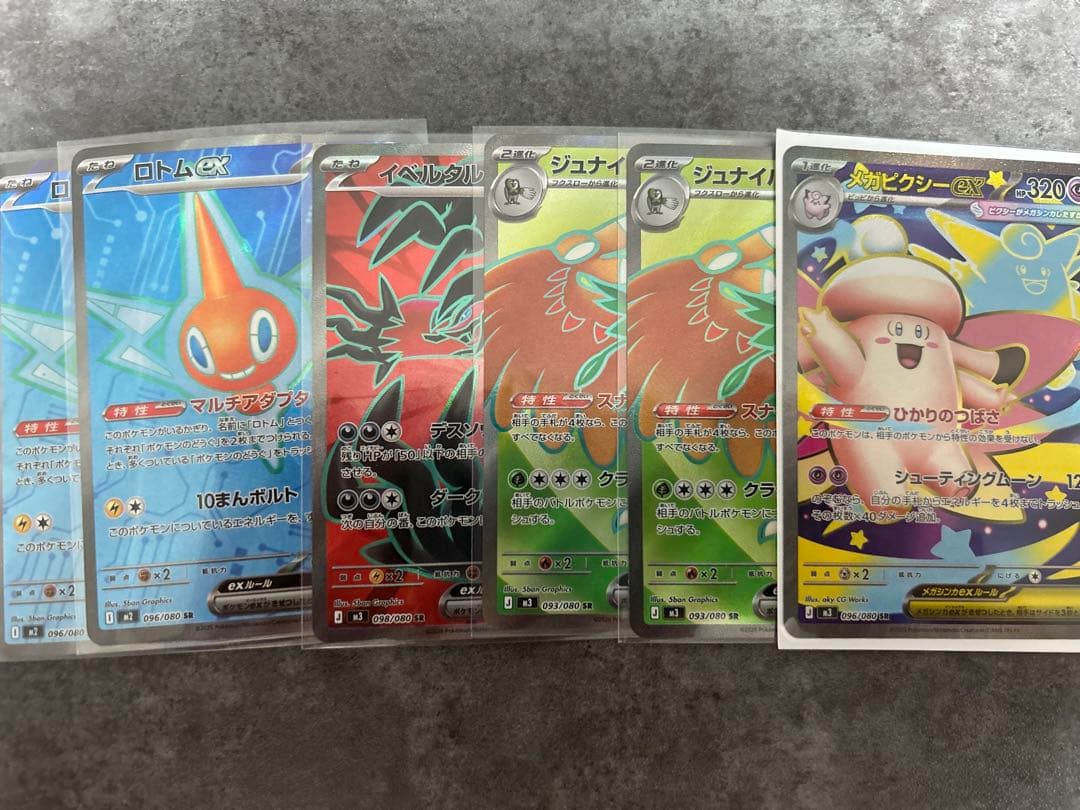 srまとめ売り - メルカリ