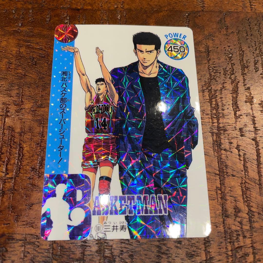 【レア】SLAM DUNK CARD 101 三井寿