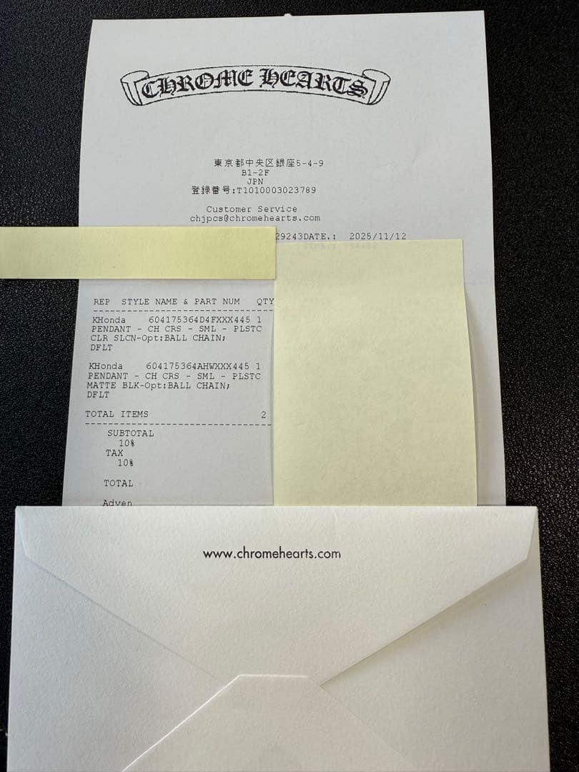 Chrome Hearts 2025ラバー マッドブラッククロス(新品)|mercari