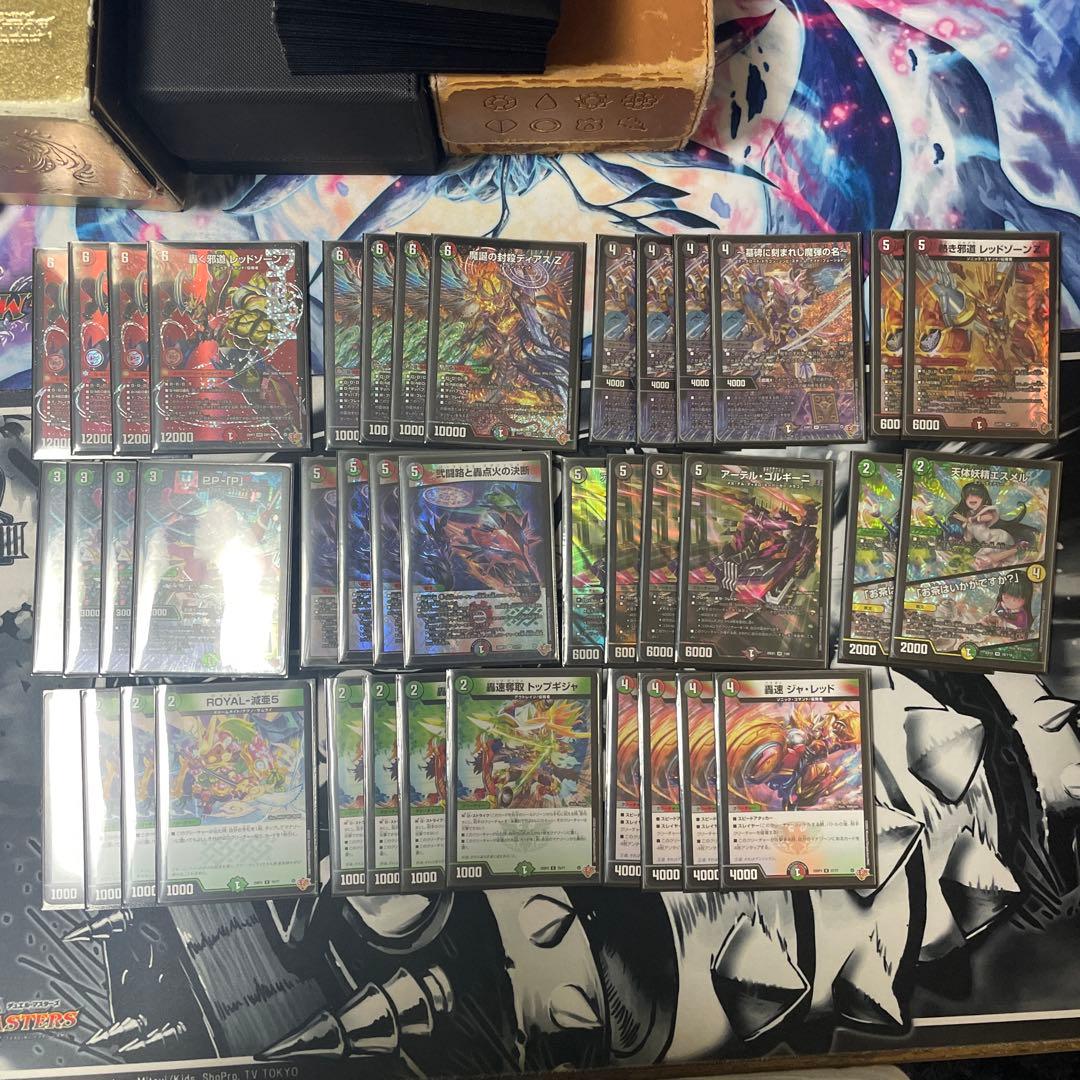 Y*a様 デアリレッドゾーン＋デッキパーツ 2025年9月版】闇火自然レッドゾーンの回し方と必勝テクニック【デアリ