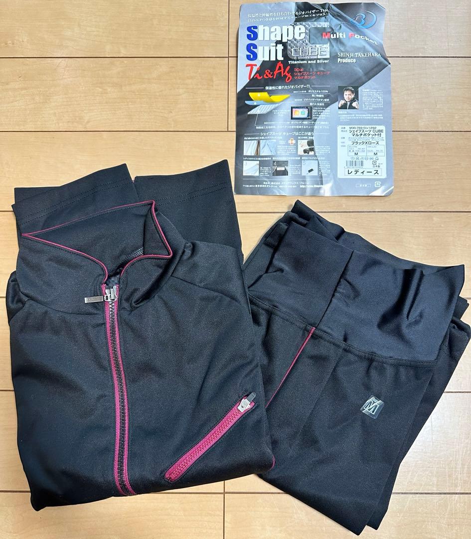 新品　レディース　サウナスーツ上下(竹原慎二プロデュース) サイズM