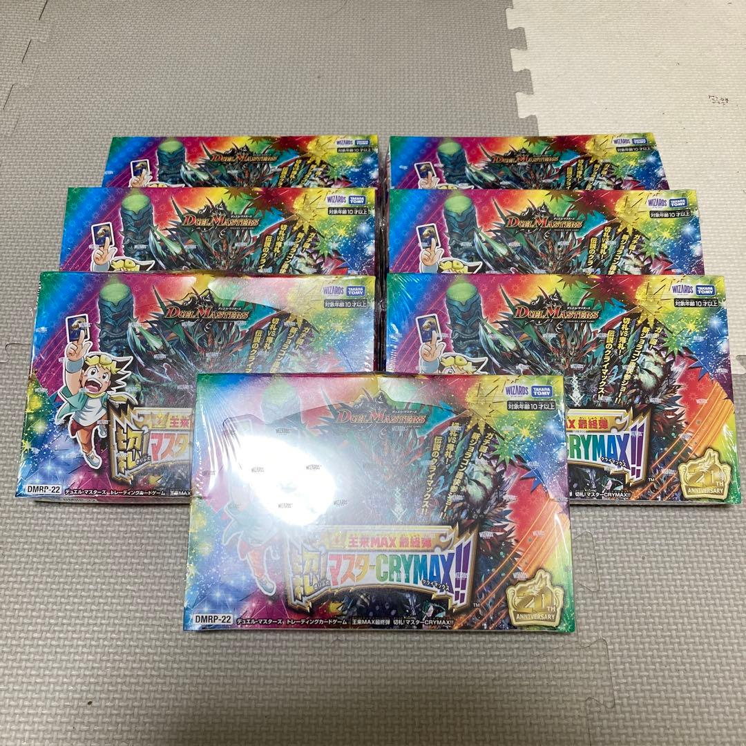 【シュリンク有】 切札！マスターcrymax!! 7box シュリンク有】 切札！マスターcrymax!! 7box シュリンク有】 切札