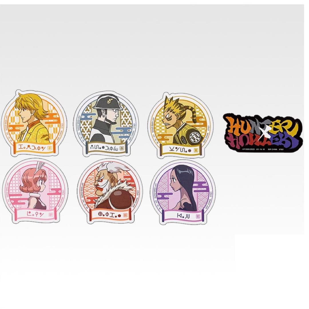 HUNTER × HUNTER一番くじ L賞 ステッカーアソート 十二支ん - メルカリ
