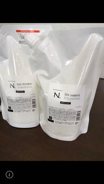 N.モイスチャーシャンプートリートメント詰め替えセット