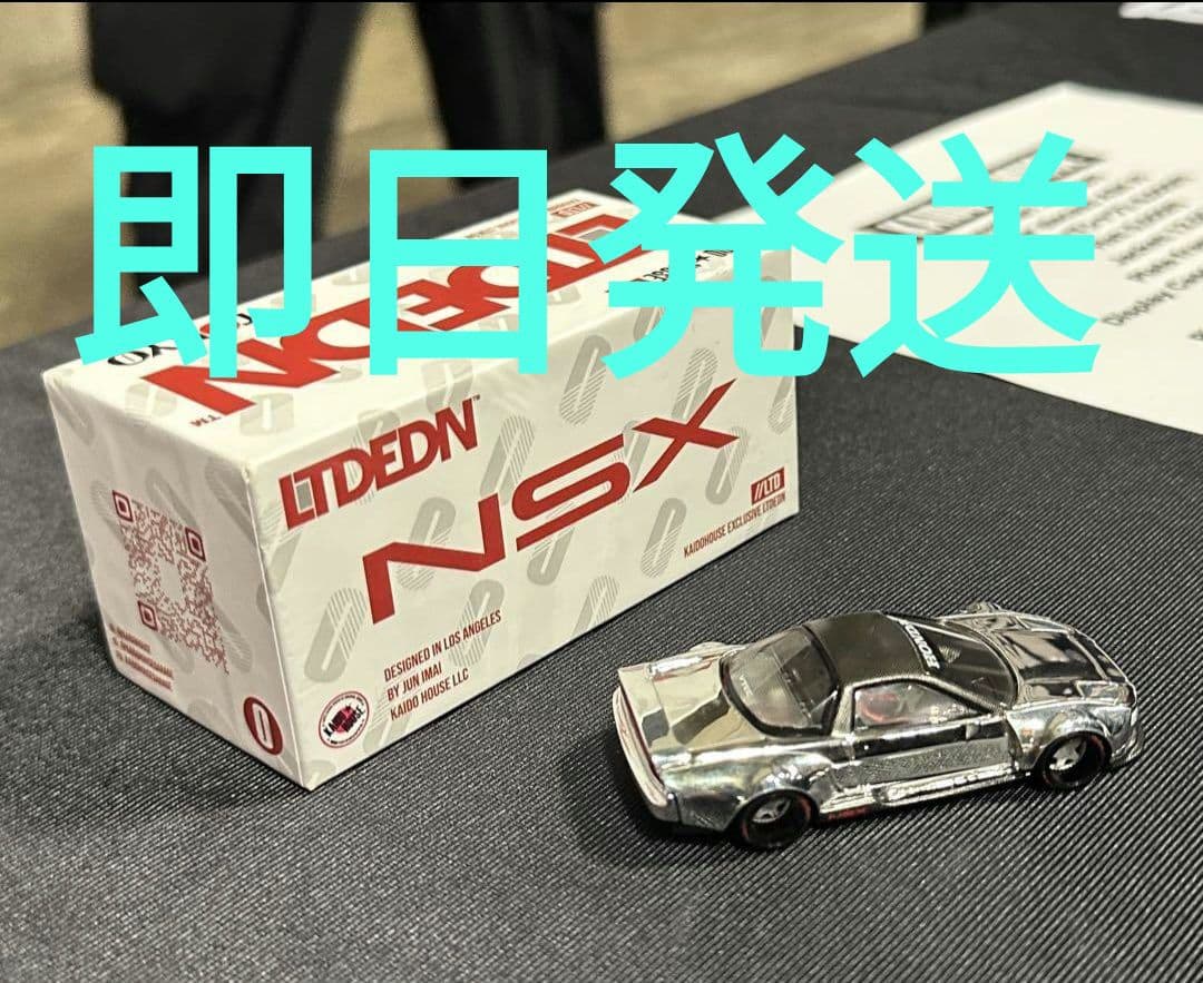 KAIDO HOUSE 街道ハウス NSX CROME　未開封 KAIDO☆HOUSE 1/64 HONDA NSX EVASIVE V2- ミニカー専門店 RideON