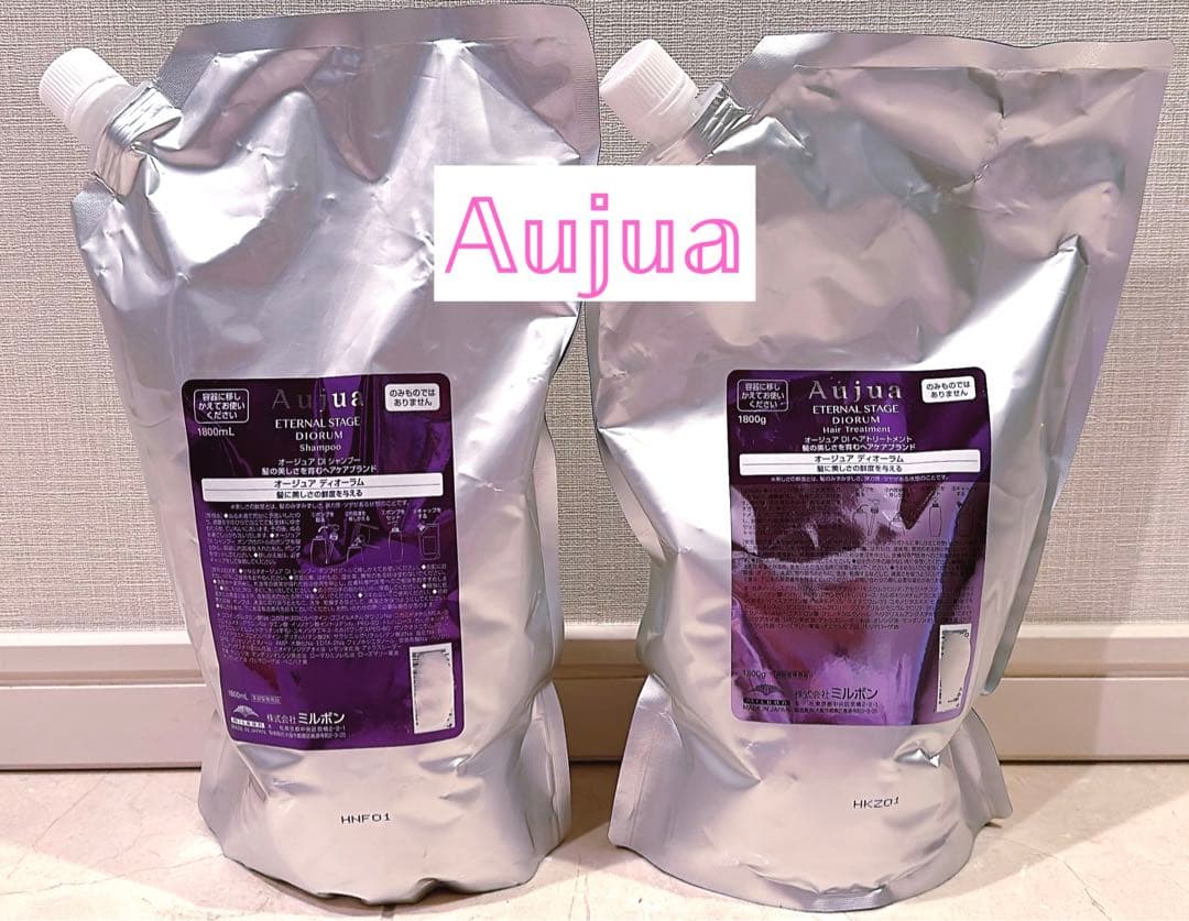 【お値下げ中】Aujua ディオーラム 詰め替えセット★