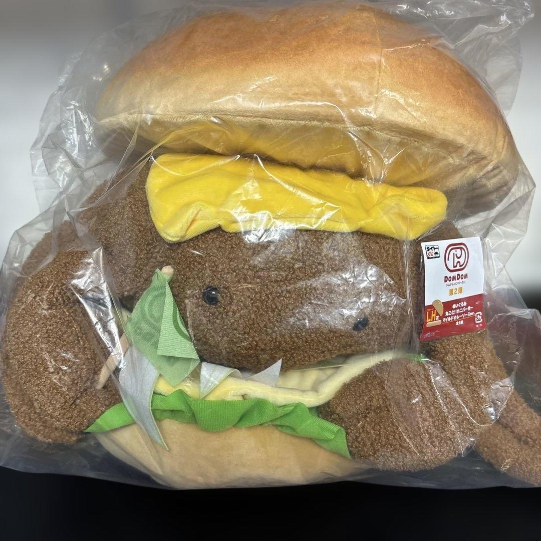 タイトーくじ ドムドムハンバーガー LH賞 ラストワン カニバーガー