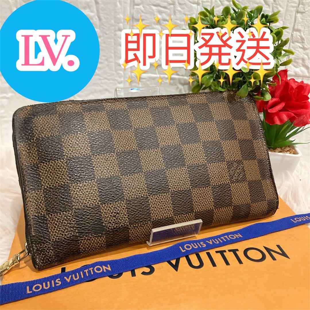 ルイヴィトン ダミエ ポルトモネ ジップ ラウンドファスナー ウォレット 長財布