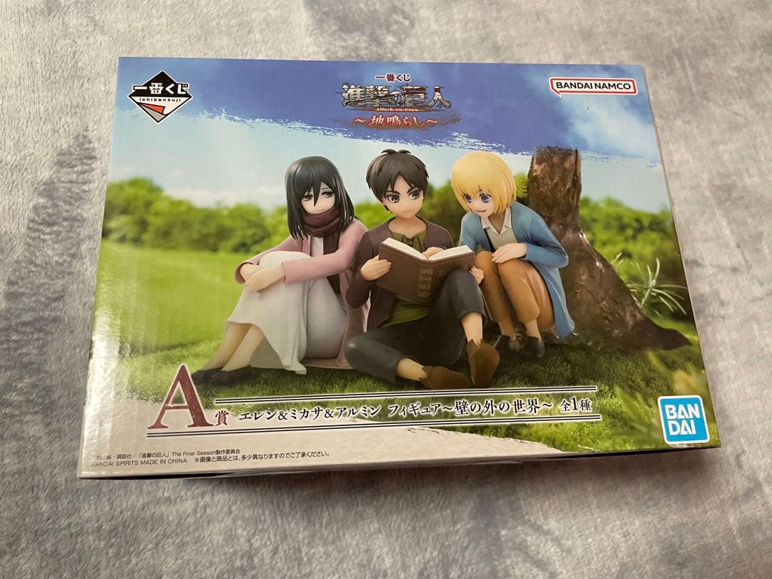 一番くじ　進撃の巨人　地鳴らし　A賞　エレンミカサアルミンフィギュア　未開封