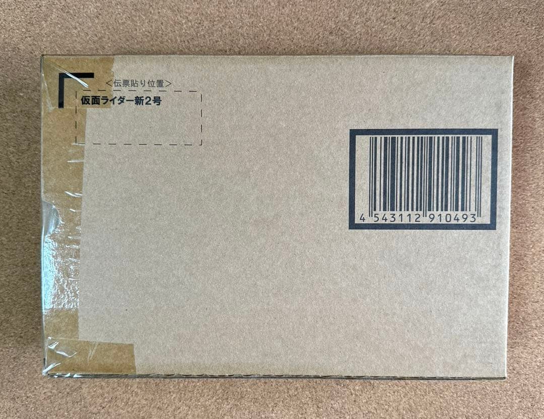 【未開封】S.I.C. 仮面ライダー新2号 Amazon.co.jp: TAMASHII NATIONS S.I.C. 仮面ライダー旧2号 : ホビー