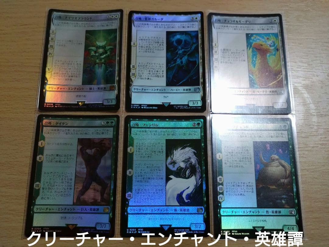 統率者デッキ】スピラの希望、ユウナ【ブラケット3】 - メルカリ