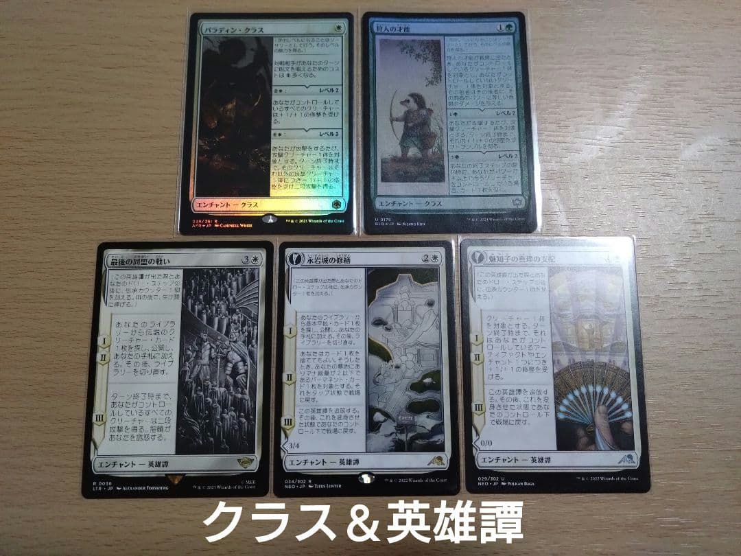 統率者デッキ】スピラの希望、ユウナ【ブラケット3】 - メルカリ