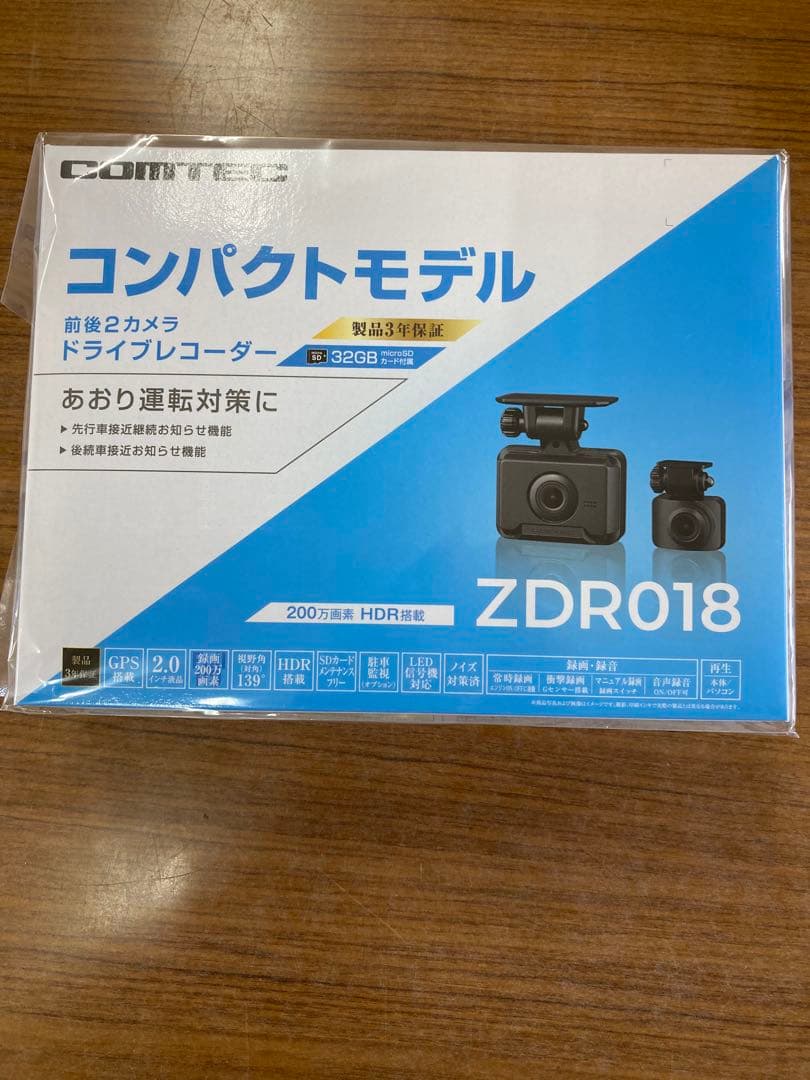 ドライブレコーダー ZDR018