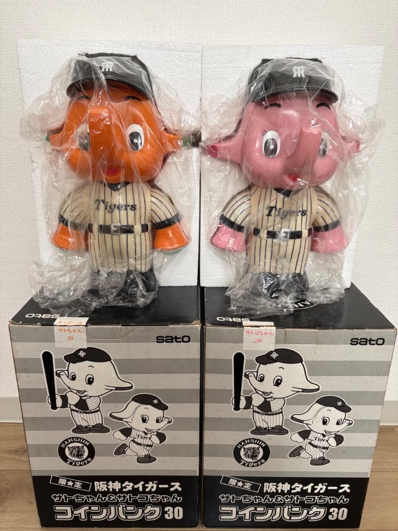 阪神タイガースサトちゃん&サトコちゃん コインバンク 30cm - メルカリ