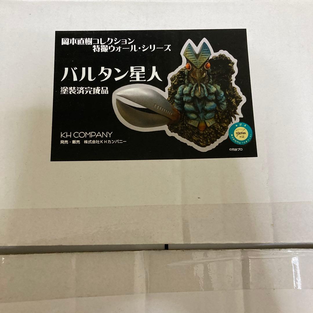 バルタン星人　ワンフェス