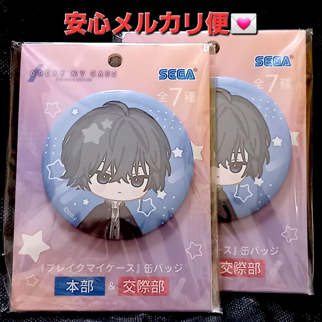 ブレイクマイケース ブレマイ デフォルメ 缶バッジ 環野揺 本部&交際部