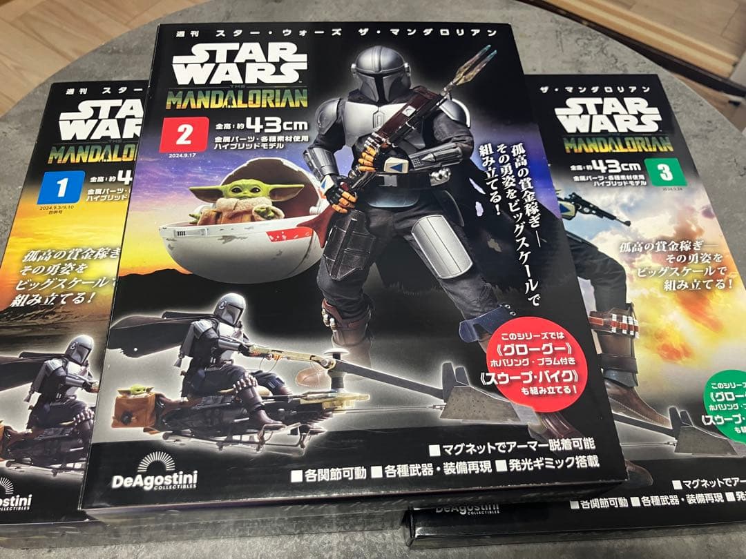 ディアゴスティーニ　マンダロリアン①〜⑥