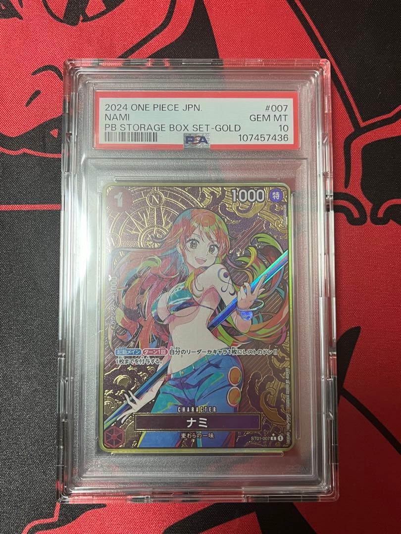 PSA10 ナミ　コンパス　ワンピース　ONEPICE プロモ パラレル