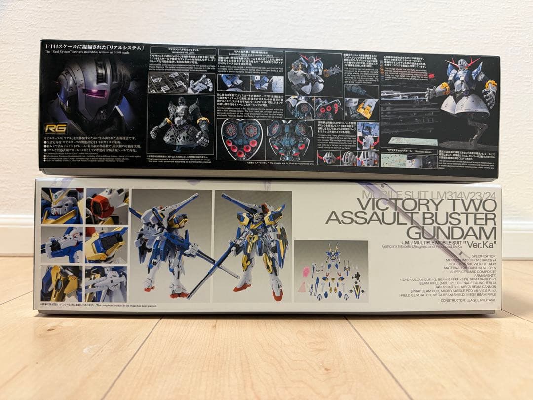 V2アサルトバスター&ジオングセット - メルカリ