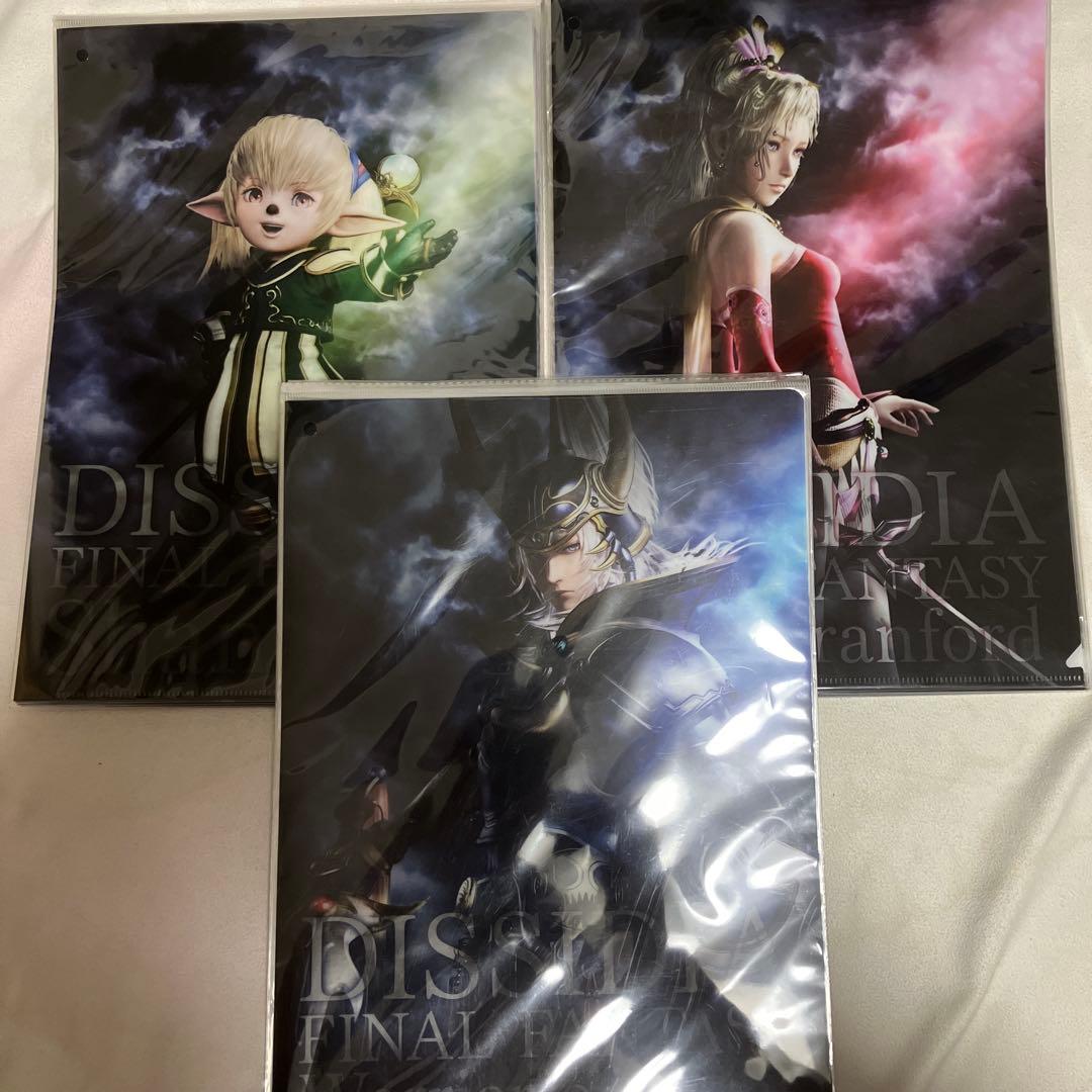 ディシディアNT ファイナルファンタジー クリアファイル 15枚 新品 未開封 2026年最新】Yahoo!オークション -ディシディアファイナルファンタジー