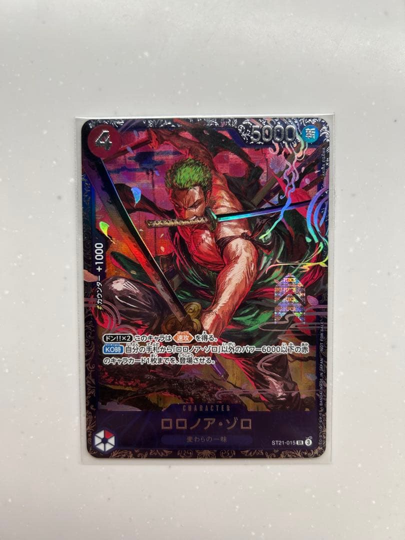 ワンピースカード ロロノア・ゾロ ペローナ フラッグシップ ST21-015