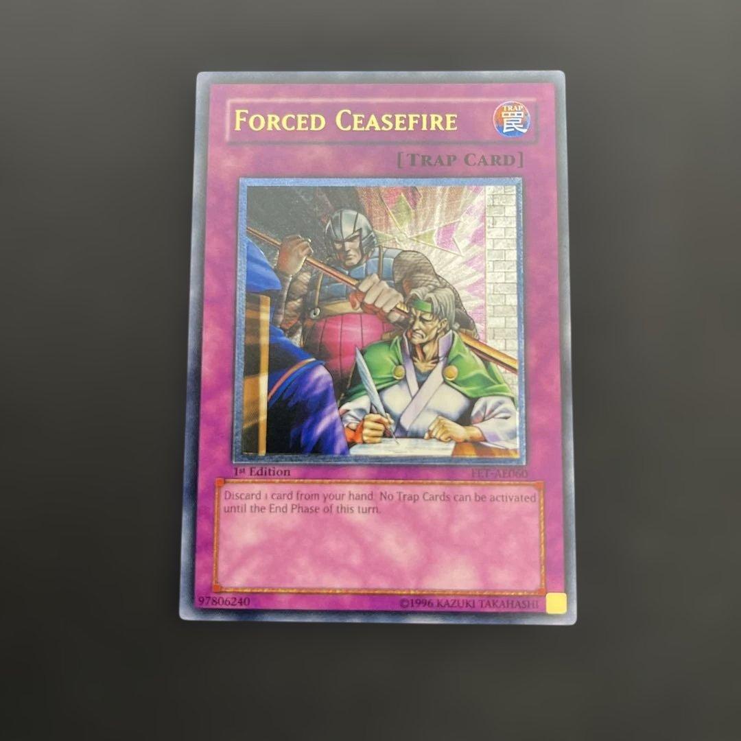 遊戯王　強引な安全協定　アジア版　レリーフ