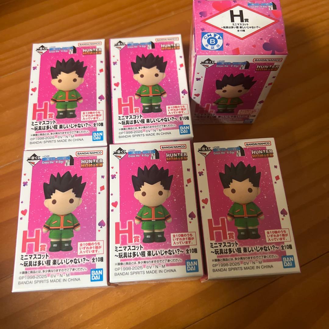 ハンターハンター　1番くじ H賞　6個