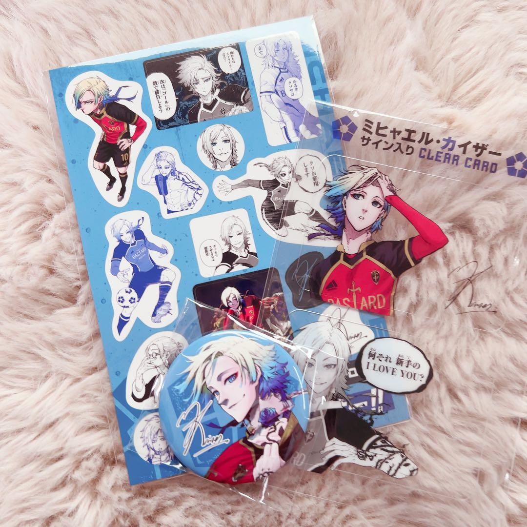 ミヒャエル カイザー 29巻 特装版 ブルーロック - メルカリ