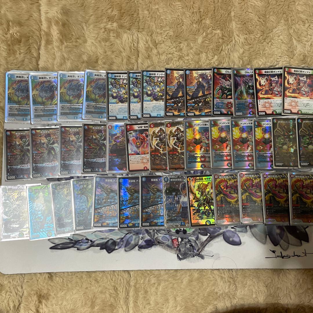 デュエマ ガイアッシュ覇道 - メルカリ